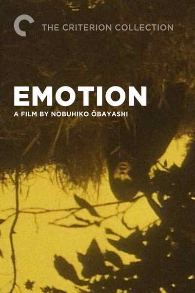 Emotion (1966) with English Subtitles on DVD DVD Emotion (1966) Screenshot 2