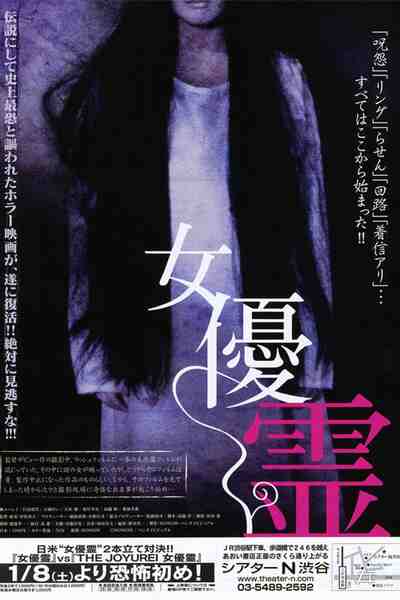 Don't Look Up (1996) Screenshot 1