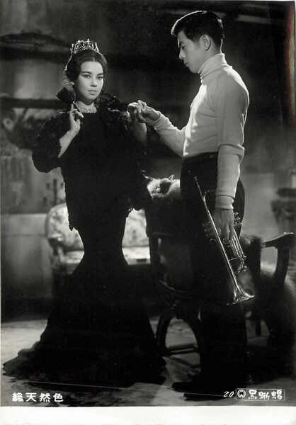 Kuro tokage (1962) Screenshot 1