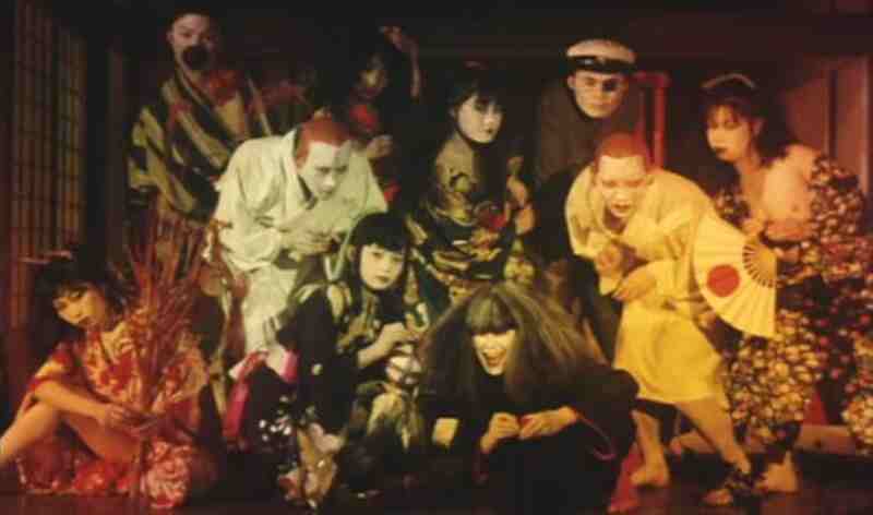 Grass Labyrinth (1979) Screenshot 3