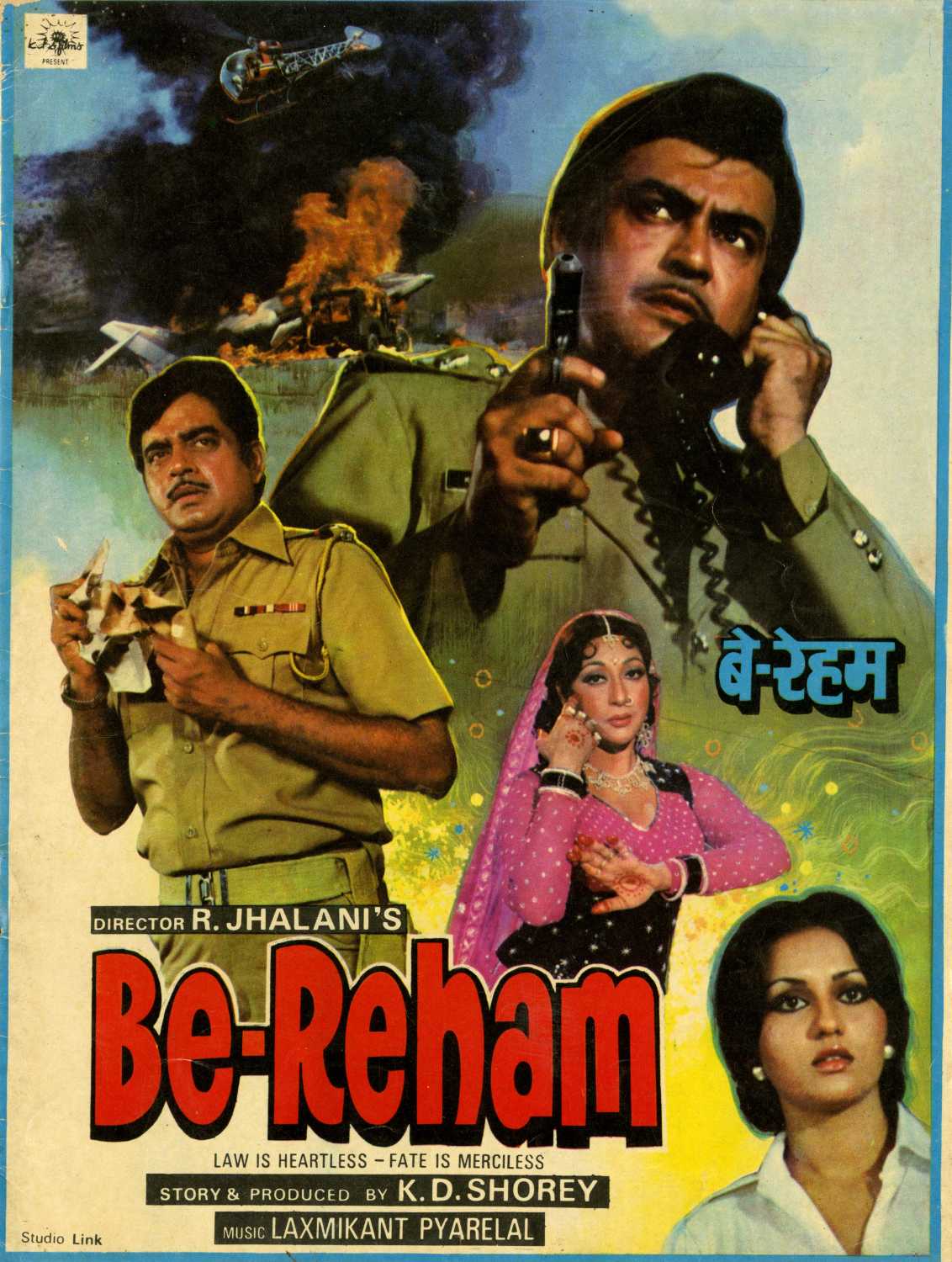 Be-Reham (1980) with English Subtitles on DVD on DVD