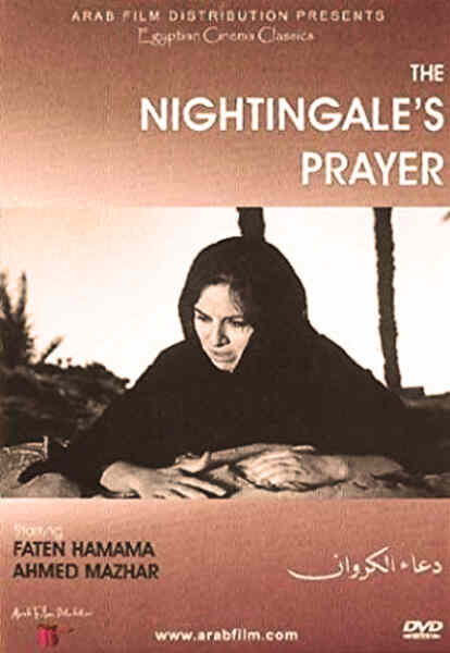 Doa al karawan (1959) Screenshot 5