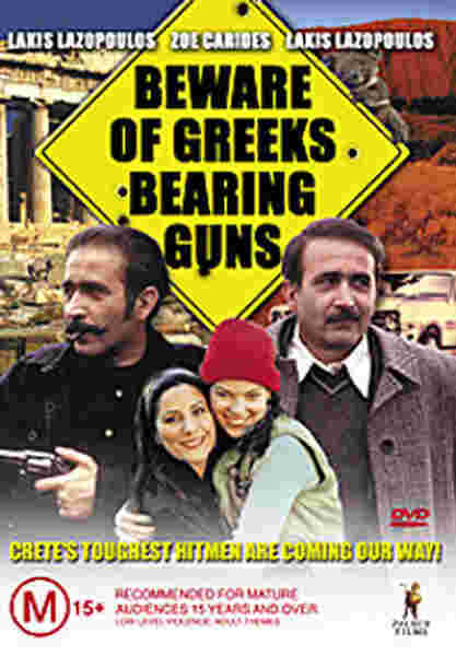 Beware of Greeks... Bearing Guns (2000) Screenshot 1