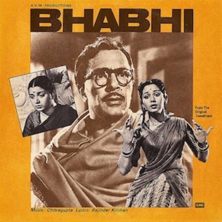 Bhabhi (1957) Screenshot 2 
