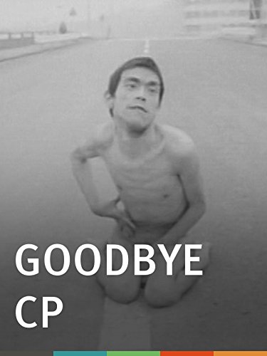 Goodbye CP (1972) Screenshot 1