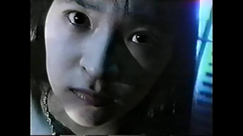 Ring (1995) Screenshot 2
