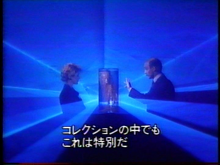 Freakshow (1989) Screenshot 3