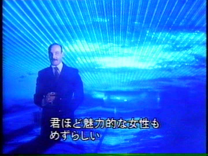 Freakshow (1989) Screenshot 4
