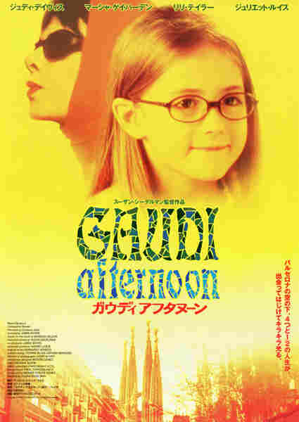 Gaudi Afternoon (2001) Screenshot 5