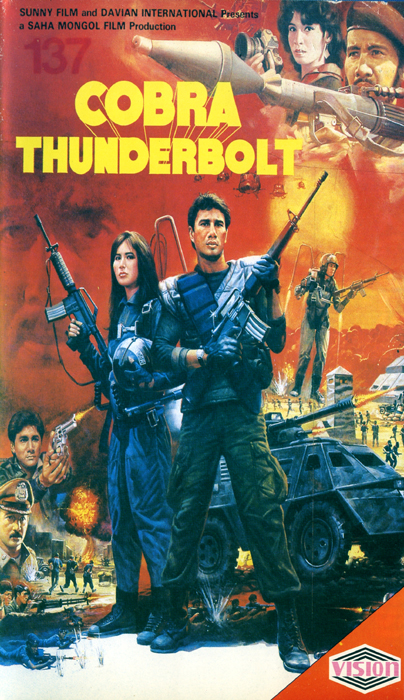 Cobra Thunderbolt (1987) Screenshot 1