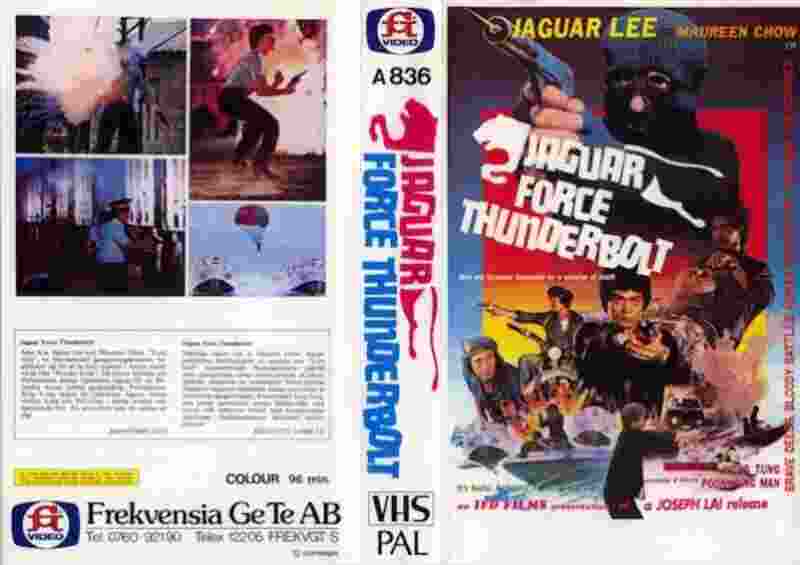 Jaguar Force Thunderbolt (1981) Screenshot 1