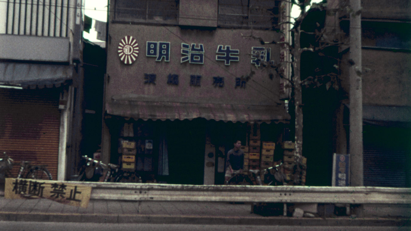 Ryakushô: renzoku shasatsuma (1975) Screenshot 3 