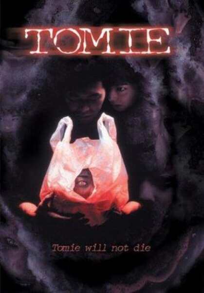 Tomie (1998) Screenshot 1