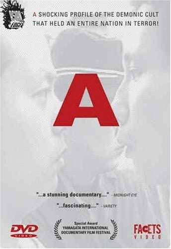 A (1998) with English Subtitles on DVD on DVD