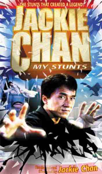 Jackie Chan: My Stunts (1999) Screenshot 1