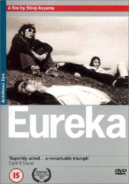 Eureka (2000) Screenshot 1