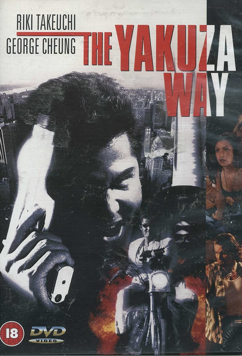 The Yakuza Way (1998) Screenshot 1