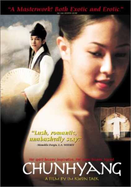 Chunhyang (2000) Screenshot 1