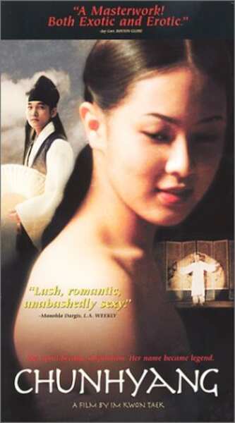 Chunhyang (2000) Screenshot 2