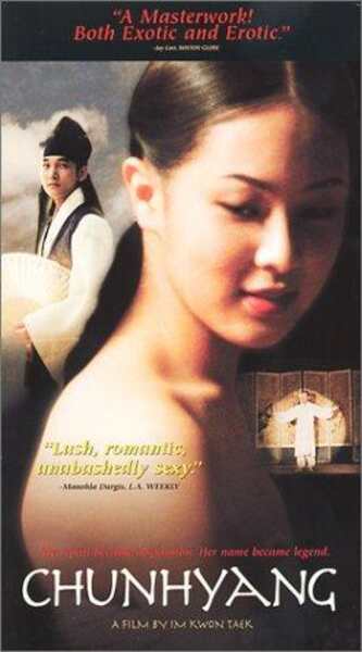 Chunhyang (2000) Screenshot 4