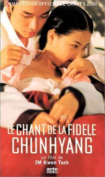 Chunhyang (2000) Screenshot 5