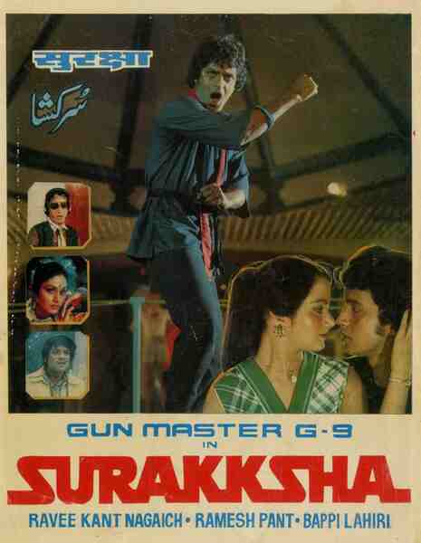 Surakksha (1979) Screenshot 1