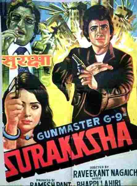 Surakksha (1979) Screenshot 2
