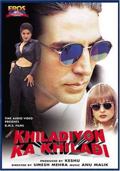 Khiladiyon Ka Khiladi (1996) Screenshot 1