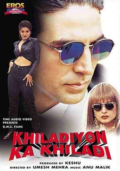 Khiladiyon Ka Khiladi (1996) Screenshot 4
