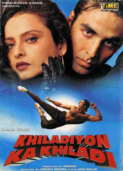 Khiladiyon Ka Khiladi (1996) Screenshot 5