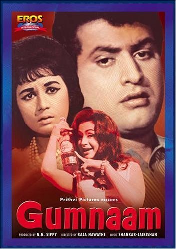 Gumnaam (1965) with English Subtitles on DVD on DVD