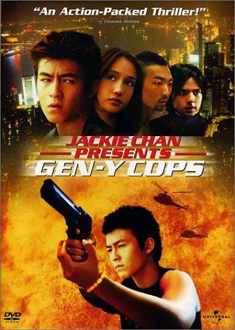 Gen-Y Cops (2000) Screenshot 3