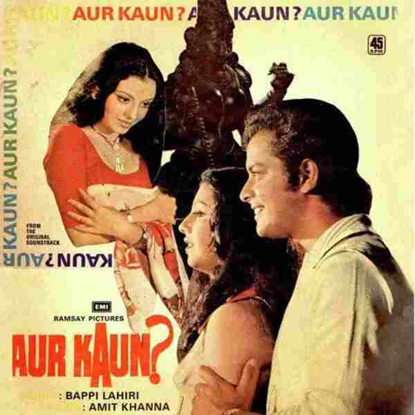 Aur Kaun? (1979) Screenshot 1