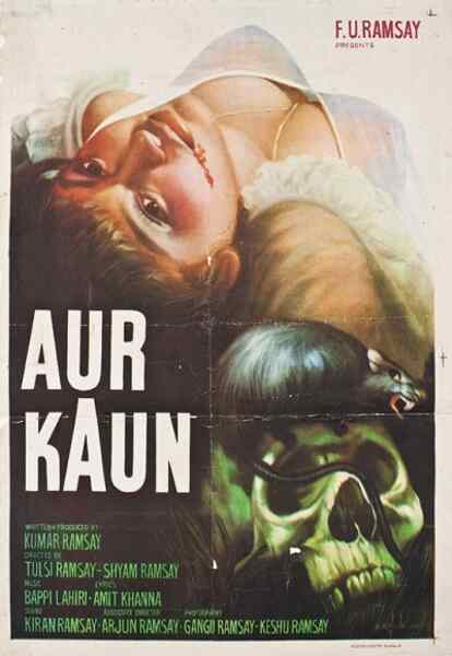Aur Kaun? (1979) Screenshot 3