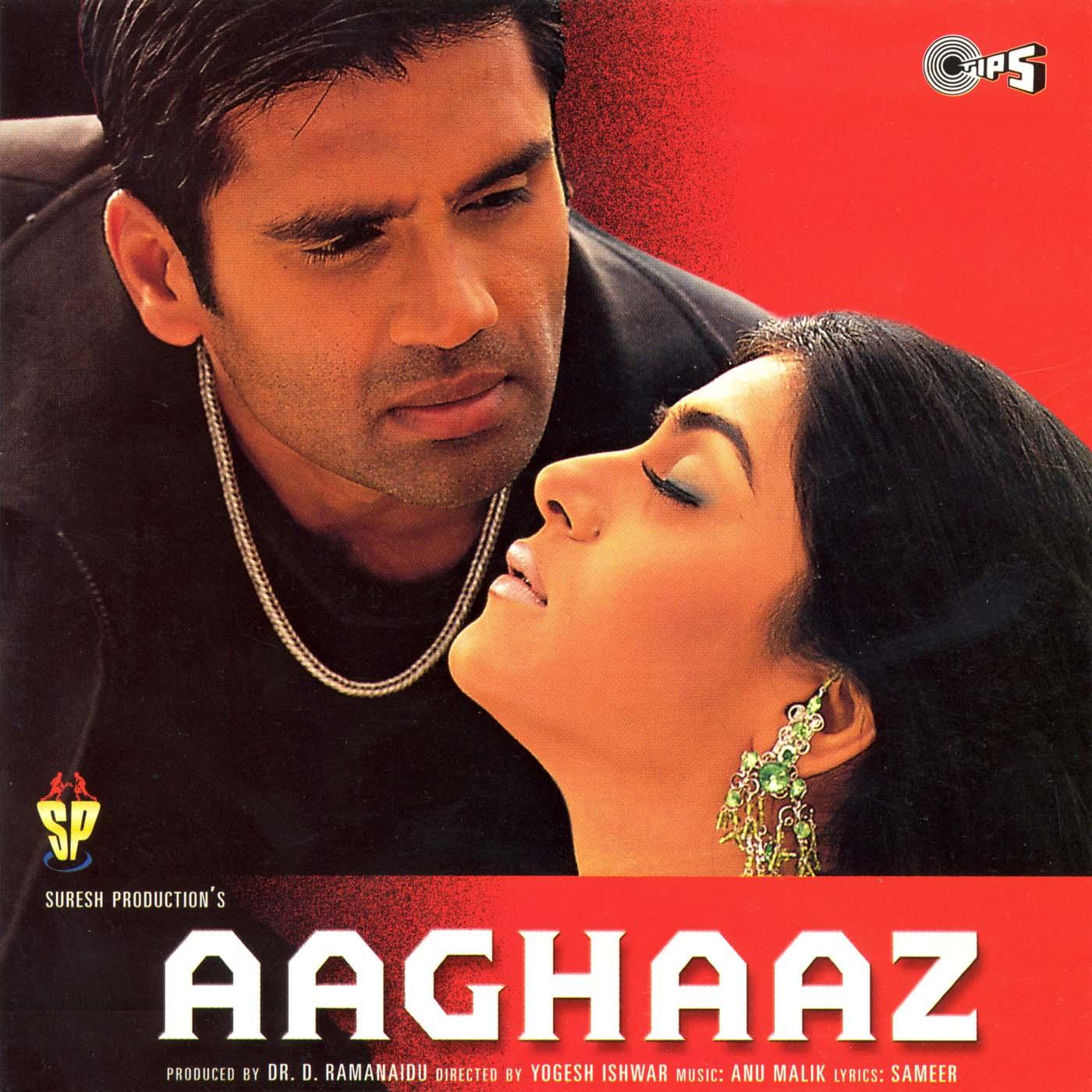Aaghaaz (2000) with English Subtitles on DVD on DVD