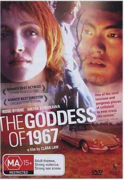 The Goddess of 1967 (2000) Screenshot 1