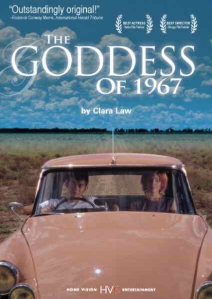 The Goddess of 1967 (2000) Screenshot 2