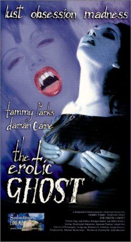 The Erotic Ghost (2001) Screenshot 4