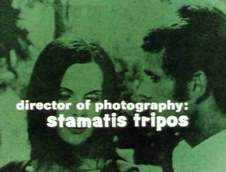 Provocation (1971) Screenshot 4