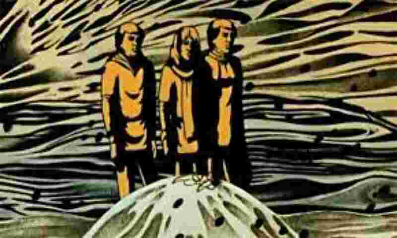 The Path (1988) Screenshot 5