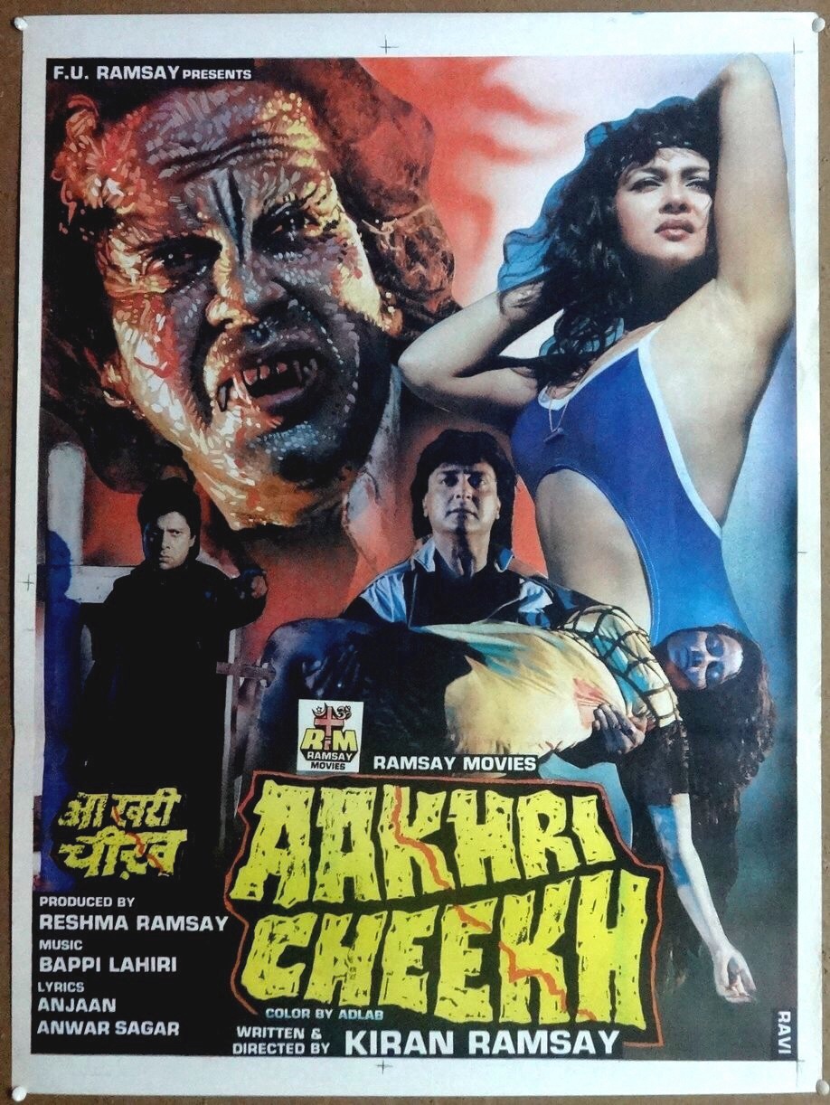 Aakhri Cheekh (1991) Screenshot 1