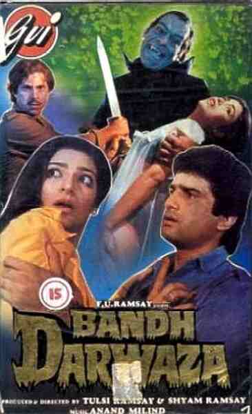 Bandh Darwaza (1990) Screenshot 1