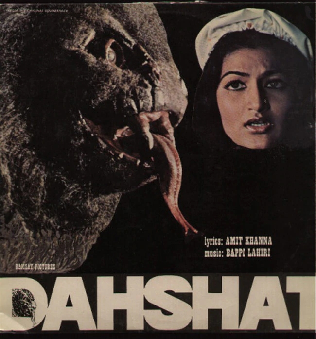 Dahshat (1981) Screenshot 2 
