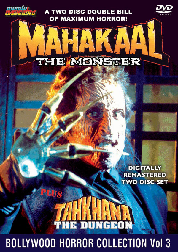 Mahakaal (1994) Screenshot 1