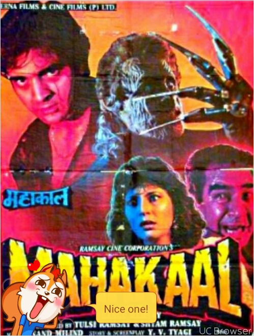 Mahakaal (1994) Screenshot 4