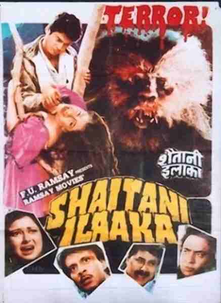 Shaitani Ilaaka (1990) Screenshot 1