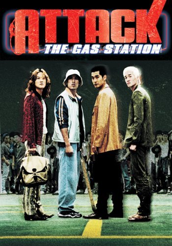 Attack the Gas Station (1999) Screenshot 4