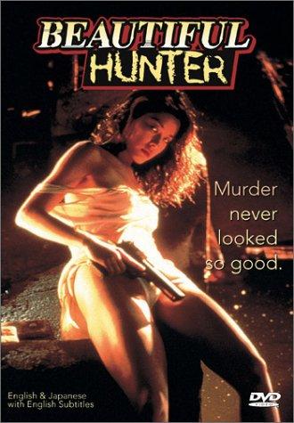 XX: Beautiful Hunter (1994) with English Subtitles on DVD on DVD