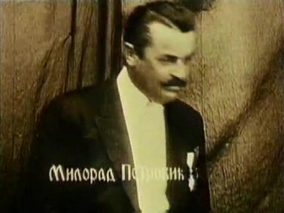 Karadjordje (1911) Screenshot 3
