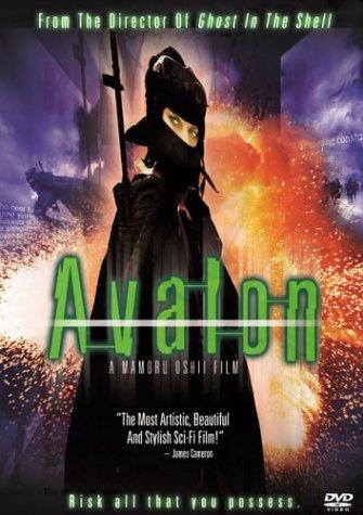 Avalon (2001) Screenshot 2 